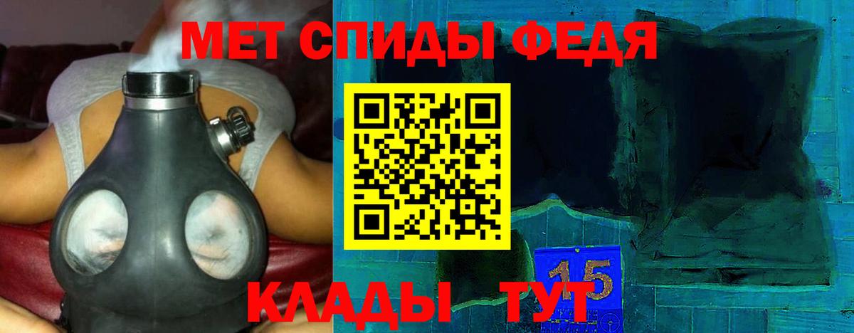Amphetamine  Вход с VPN  Саратов  Амфетамин VHQ 