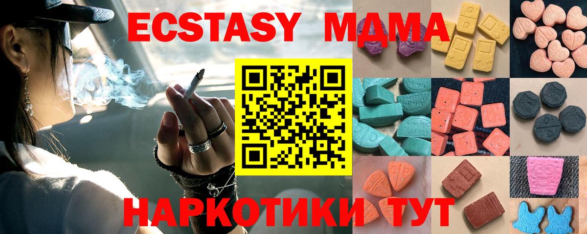 Ecstasy Punisher Саратов