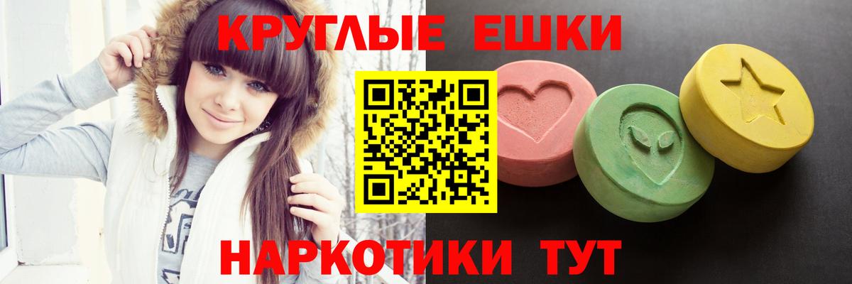 Ecstasy  сайты даркнета Telegram  Саратов  Ecstasy таблы  ЭКСТАЗИ DUBAI  Вход с VPN 