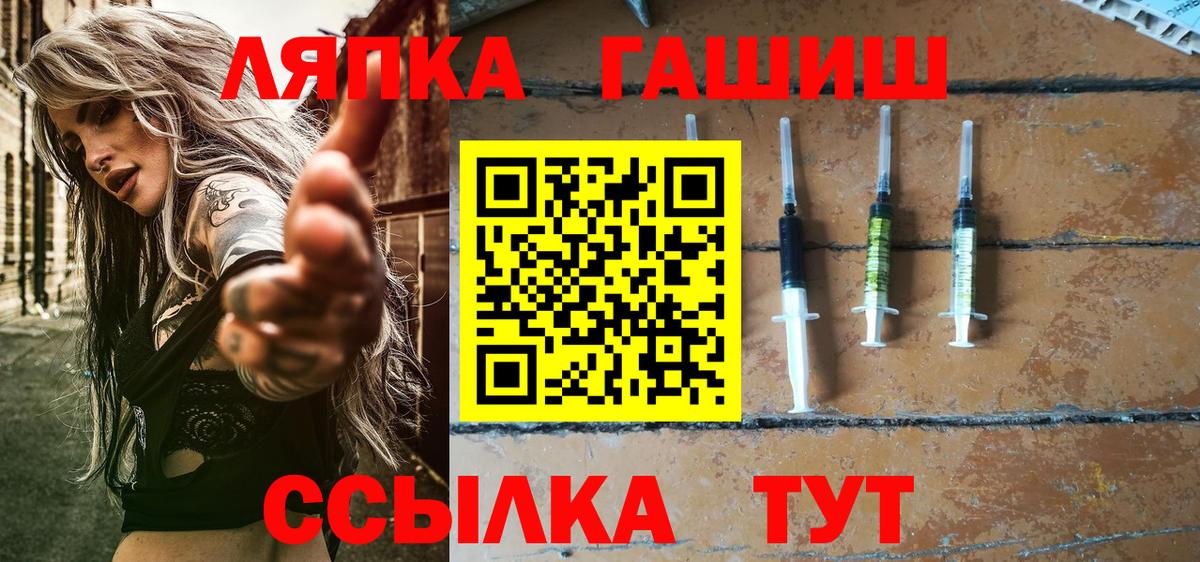 Гашиш убойный Саратов