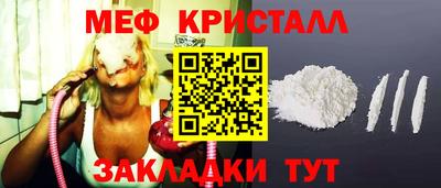Альфа ПВП Славянск-на-Кубани