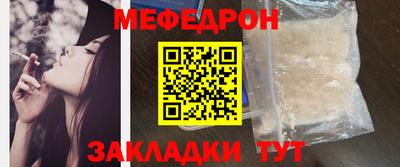 COCAINE Сланцы