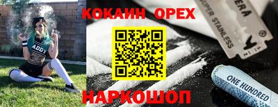 метамфетамин Старая Купавна