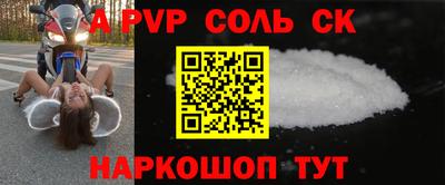 COCAINE Сланцы