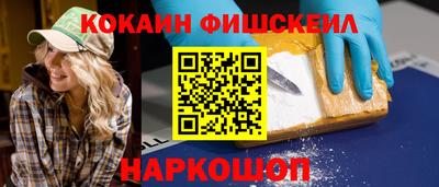 винт Славгород