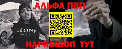 COCAINE Сланцы