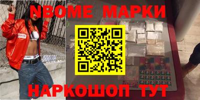 метамфетамин Старая Купавна