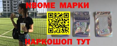 метамфетамин Старая Купавна