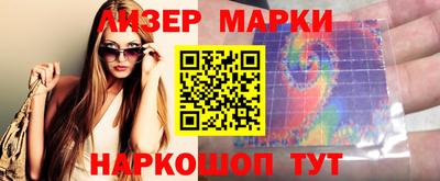 COCAINE Сланцы