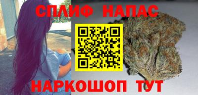 spice Ставрополь