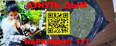 COCAINE Сланцы