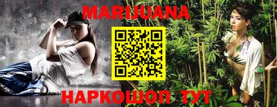 spice Ставрополь