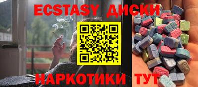 винт Славгород