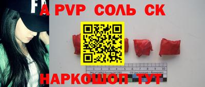 COCAINE Сланцы