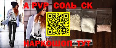 винт Славгород