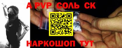 винт Славгород