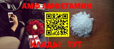 винт Славгород