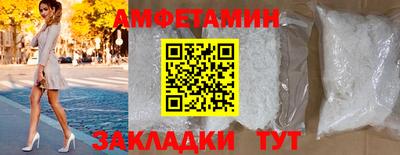 spice Ставрополь