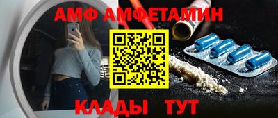 метамфетамин Старая Купавна