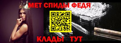 COCAINE Сланцы