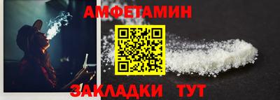 винт Славгород