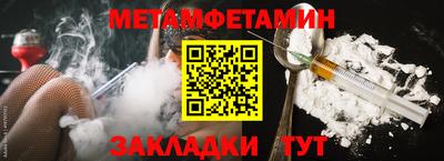 винт Славгород
