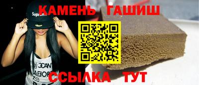 Альфа ПВП Славянск-на-Кубани