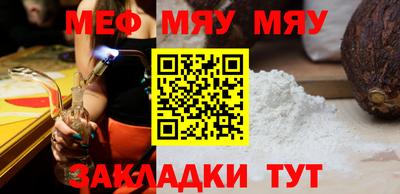 винт Славгород