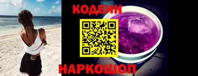 метамфетамин Старая Купавна