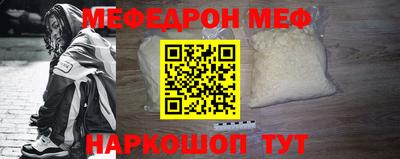 spice Ставрополь