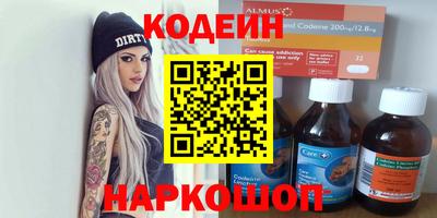 COCAINE Сланцы
