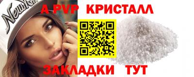 Альфа ПВП Славянск-на-Кубани