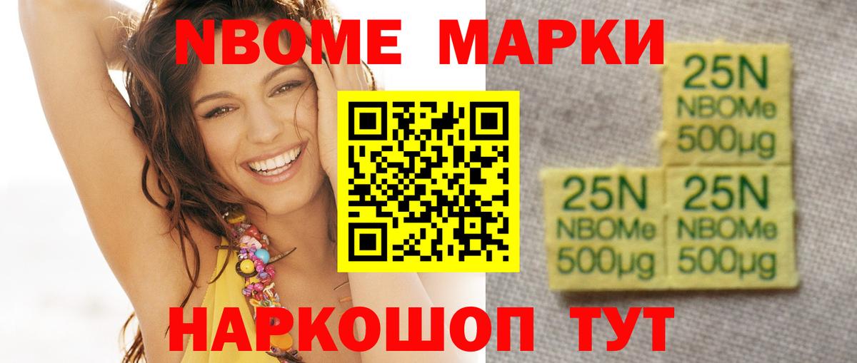 Саратов  LSD-25 экстази кислота  Лсд 25 экстази кислота  Вход с VPN 
