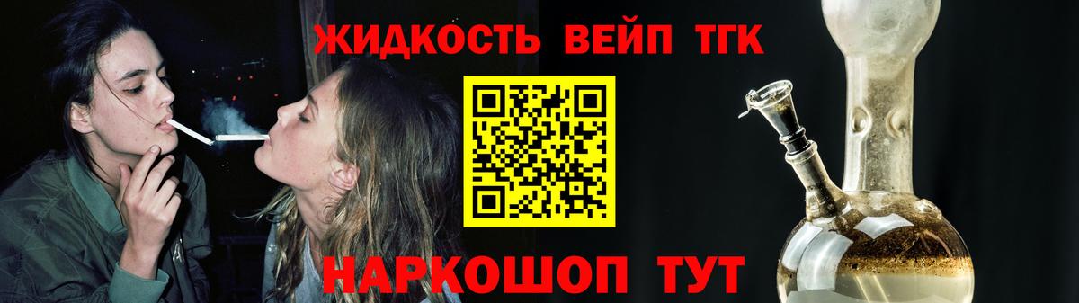 Дистиллят ТГК концентрат    вход  Саратов  Вход с VPN 