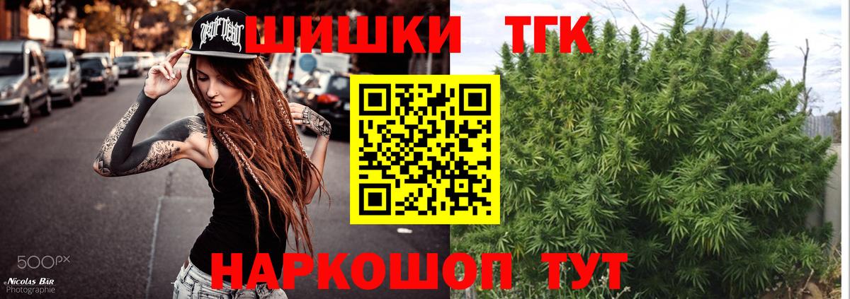 Конопля марихуана Саратов